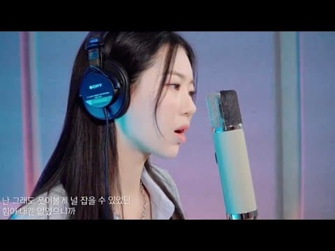 비가오는날엔 On Rainy Days - Heize